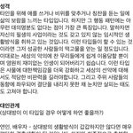 <b>검사</b>했는데 이렇게 나옴