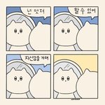 얘들아 나 오늘 눈화장 역대급으로 잘됐다