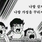 이번년도 3월은 판에서도 새<b>학기</b> 분위기가 안 나네 ..