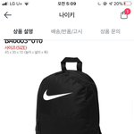새학기 백팩 추반<b>해조</b>