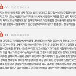 [댓글부탁해] "여성도 군대가는것이 어떤가"라는 판글보고 내생각이야...