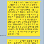 [댓글부탁해] 연인사이에 남자여자 누가 잘못한건가요. 답답해서 그래요