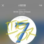 [방탄소년단] 어제 달방 태태 눈 빠진거 아닌가 몰라