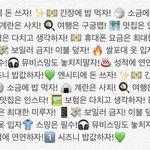 [NCT] 이 짤 시즈니가 만든거야?