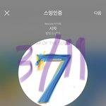 [방탄소년단] 님들아 관짝 들고왔다 드루<b>와라</b>