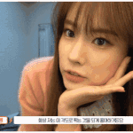 강혜원이 알려주는 셀카 찍는 법