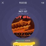 [NCT] 뉴땡으로 시작하니 <b>개상</b>쾌해