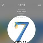 [방탄소년단] <b>아침</b>부터 김태효옹 ㅠ