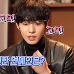 이 연예인 둘이 친한줄 몰랐는데 광대 올라간다