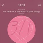 [방탄소년단] 방탄은 지금 <b>이시각</b>에도 아미들 먹일