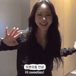 한예슬 랜선집들이