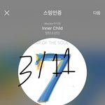 [방탄소년단] 팟<b>찜</b>잉 꼬물꼬물 뭐하나 했더니 美친