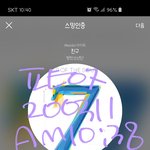 [방탄소년단] 갑자기 웬 스밍인증파티..?