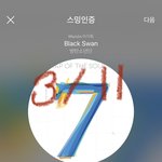 [방탄소년단] <b>예금</b> 금리드립 ㅋㅋㅋㅋㅋㅋㅋㅋㅋㅋㅋㅋㅋㅋㅋㅋㅋㅋㅋ