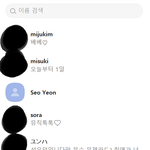 [댓글부탁해] 카톡 친구<b>목록</b>에 이사람들 뭐냐??