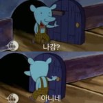 [댓글부탁해] 마스크 줄 기다리는데 내 뒷사람 미쳤나봐
