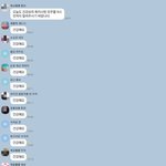 <b>울반</b> 담임만 맨날 카톡 보내라 하냐
