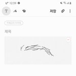 <b>눈썹</b> 못그리는 애들 드루와