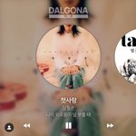 취향 저격하는 <b>지</b>-아코의 추천곡들