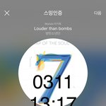 [방탄소년단] 김<b>연탄</b> 니네집엔 방탄 없지 모먼트 진짜,,