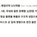에스엠 진짜 왜이래?