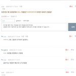 [드루와] 톡선에 <b>선동</b>되지 마라 니들