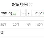 [모두드루와] 이번주 나혼자산다 화사 효과 <b>모음</b>