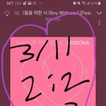 [방탄소년단] 방탄 너무 <b>사랑해</b>