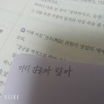 내 글씨체 진<b>지충</b>같냐