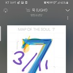 [방탄소년단] 다들 머오터 뭐 살거<b>얌</b>?