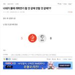[드루와] 개학연기 안한대