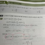 [댓글부탁해] 수특 수 1쫌 도와줘려