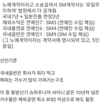 [모두드루와] 1인당 100억 넘게 벌었을거 같은 동방신기 샤이니