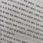 [드루와] 나 전애인 그리울때 잊는 획기적인방법발견해냄