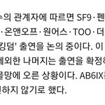 [드루와] <b>킹덤</b> 거의 다 듣본데?