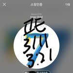 [방탄소년단] <b>새싹</b> 같애