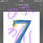 [방탄소년단] <b>나른</b>한 수요일엔 애옹