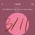 [방탄소년단] 봐도봐도 웃기네 <b>진</b>짴ㅋㅋㅋㅋㅋㅋㅋ