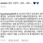 [댓글부탁해] 얘들아 ㄱㄷㅂ ㄱㅎㅁ <b>뭔일</b>인지좀 알려줘 ㅠㅠ