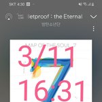 [방탄소년단] 서<b>수스</b>밍말야