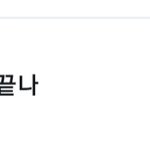 ㄹㅇ 근데 <b>엑소</b> <b>팬</b>들