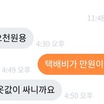 님들아 어떡핡가