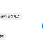 머임 학원 남자애한테서 페메옴