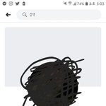 [ㅈㄱㄴ] 동생한테 개빡쳐서 복수함