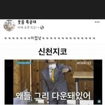 [드루와] 우울해 <b>디질</b>거같음