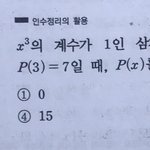 졸 쉬운 <b>수학</b> <b>문제</b> 풀어줘 제발