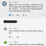 [모두드루와] 아이돌 세대교체는 절대 안<b>올</b>듯..
