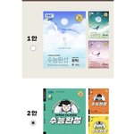 [19] 근데 유독 여기 <b>수완</b> 1안싫어하는사람많은듯