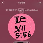 [방탄소년단] <b>스미</b>이ㅣ이잉 인즈ㅡ으으으ㅡㅡ으응