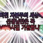 [드루와] 핸드폰 <b>자제</b>하는 진짜 개꿀팁